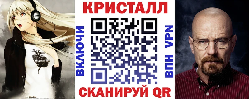АМФ VHQ как найти Сысерть