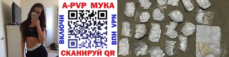 Alfa_PVP Соль  Сысерть 
