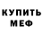 КЕТАМИН VHQ Ola Bern