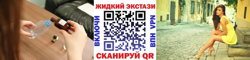 Бутират жидкий экстази  что такое   Сысерть 