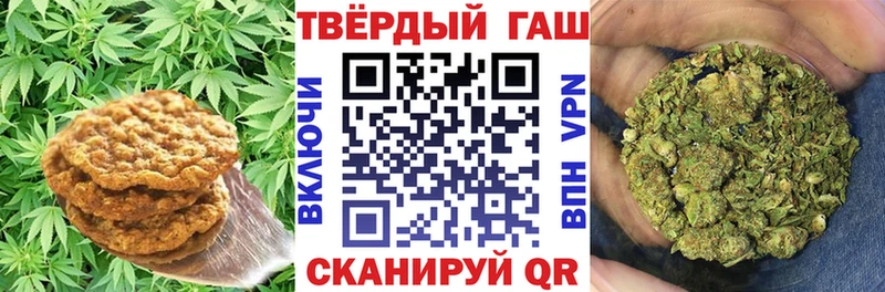 купить сайты Сысерть Еда ТГК конопля