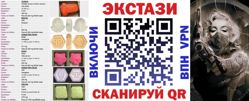 KRAKEN маркетплейс  Сысерть  Ecstasy Punisher 