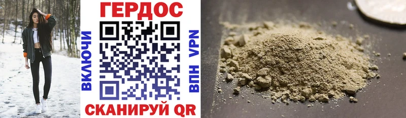OMG вход  Сысерть  Героин афганец 