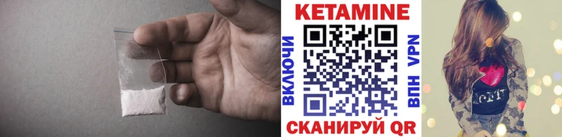 Кетамин ketamine  Сысерть 