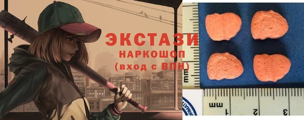 винт Елизово
