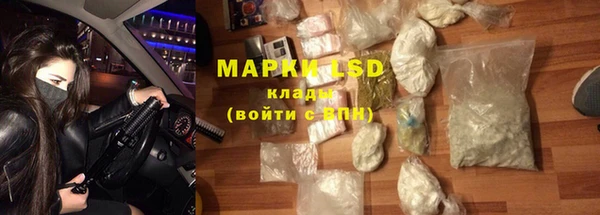 мдма Ельня