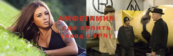 винт Елизово
