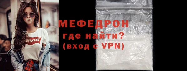 мдма Ельня