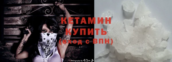 мдма Ельня