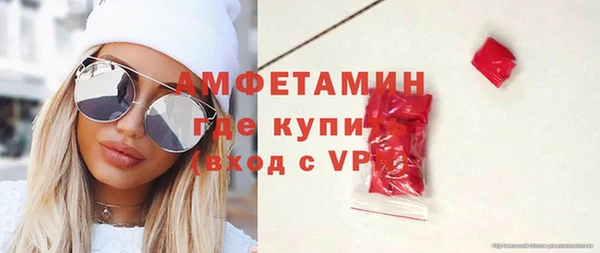 винт Елизово