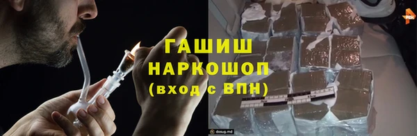 винт Елизово