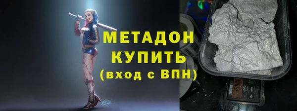 мдма Ельня
