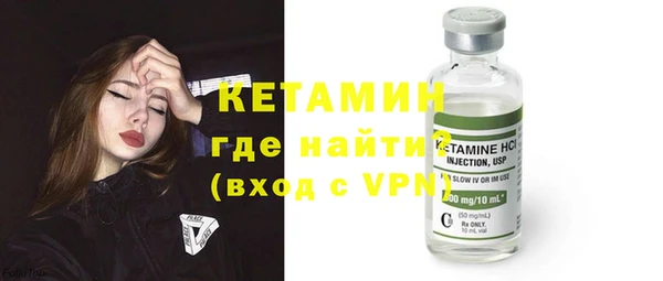 мдма Ельня