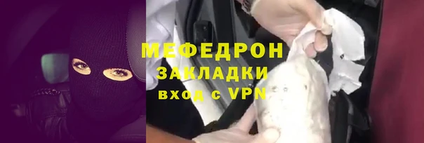 винт Елизово