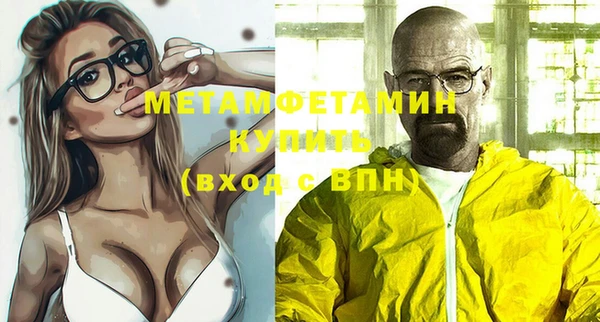 ешки Елабуга