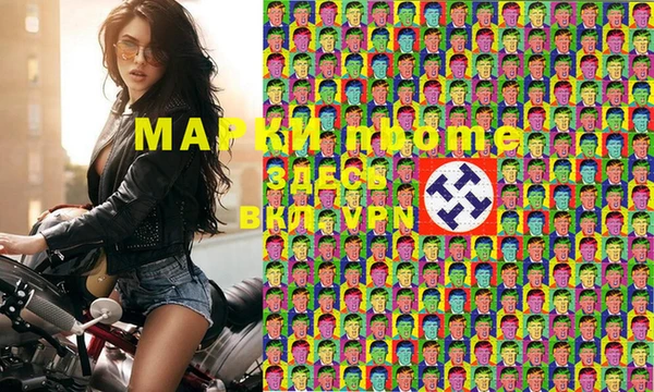 мдма Ельня