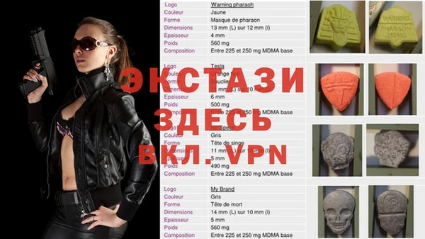 винт Елизово