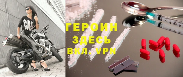 винт Елизово