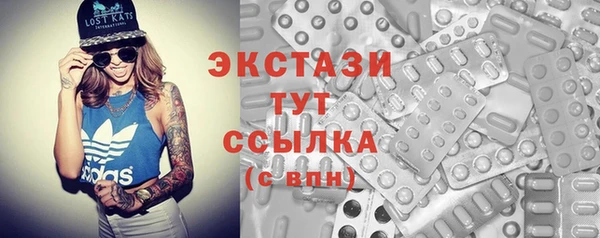 ешки Елабуга