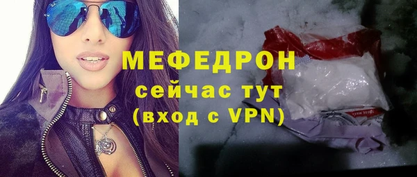 ешки Елабуга