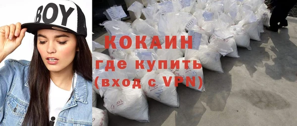 мдма Ельня