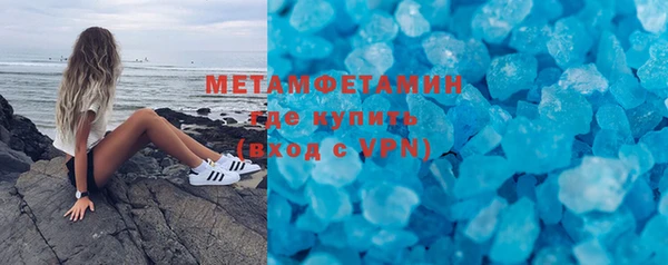 винт Елизово