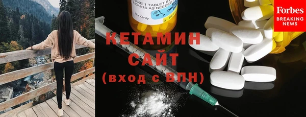 винт Елизово