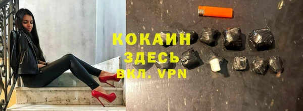 мдма Ельня