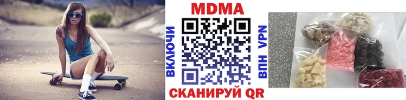 купить наркотик  Сысерть  MDMA crystal 