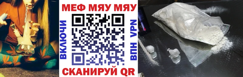 даркнет сайт omg онион Мефедрон кристаллы Сысерть