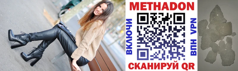 Метадон мёд  shop клад  Сысерть 