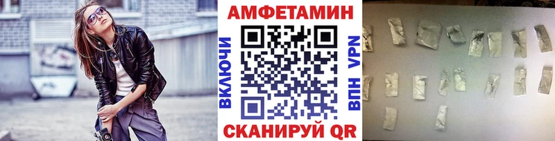 купить закладку  Сысерть  МЕТАМФЕТАМИН пудра 