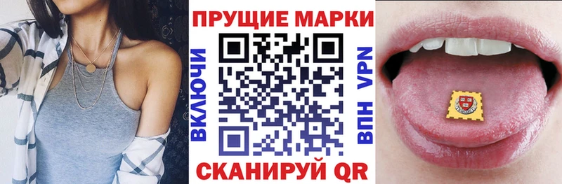 Марки N-bome 1500мкг  цена наркотик  Сысерть 