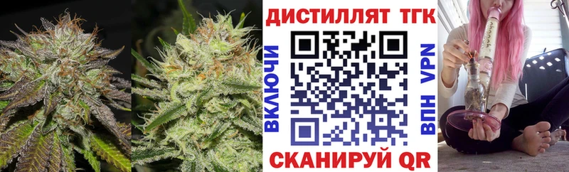 Дистиллят ТГК гашишное масло  Сысерть 